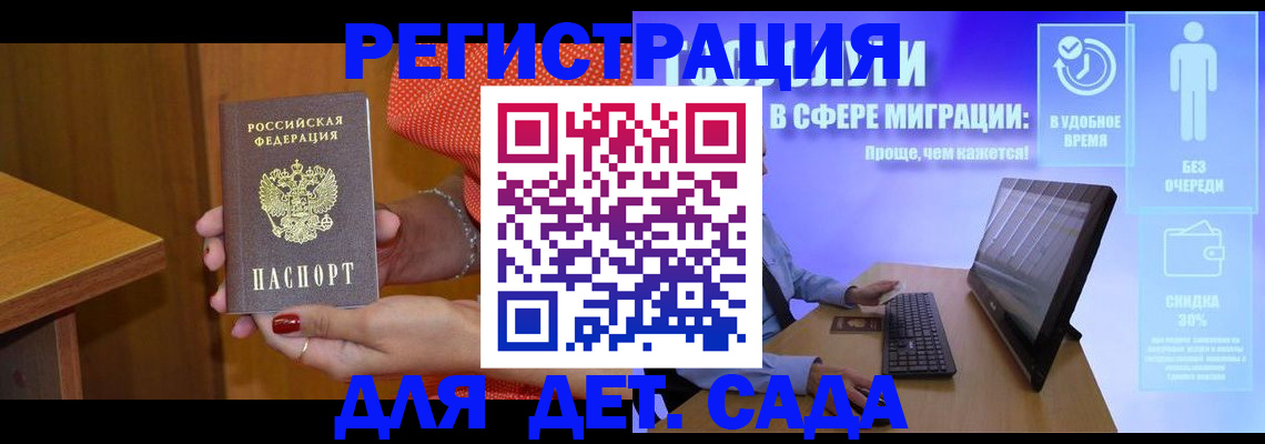 найти адрес прописки в Саратове