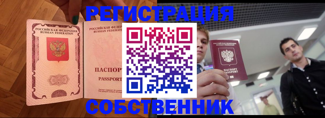 регистрация для дет. сада в Саратове