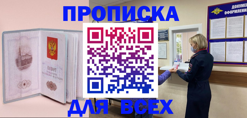 регистрация для школы в Саратове