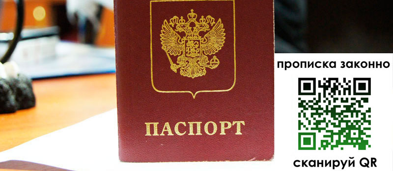 в Саратове height= регистрация в Саратове